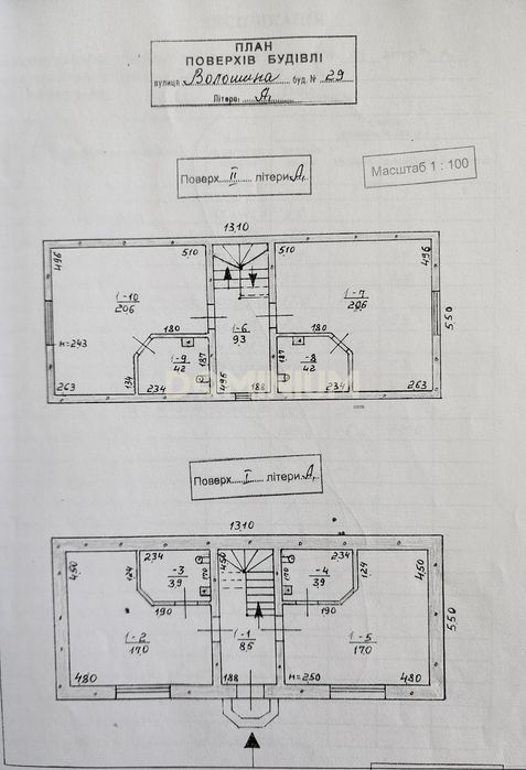 Продається готельний комплекс в м. Тячів