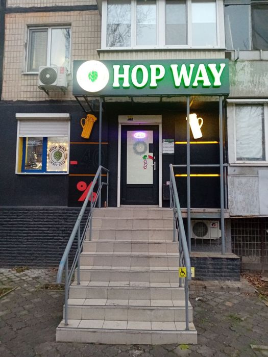 Продам готовий бізнес