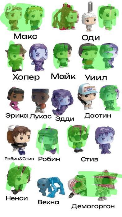 фігурки дивні дива,осд