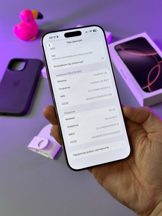 iPhone 16 pro MAX 256gb 97% Desert Titanium Європа з фіз сім