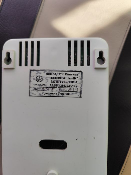Блок сигналізації Атлас ЗМ