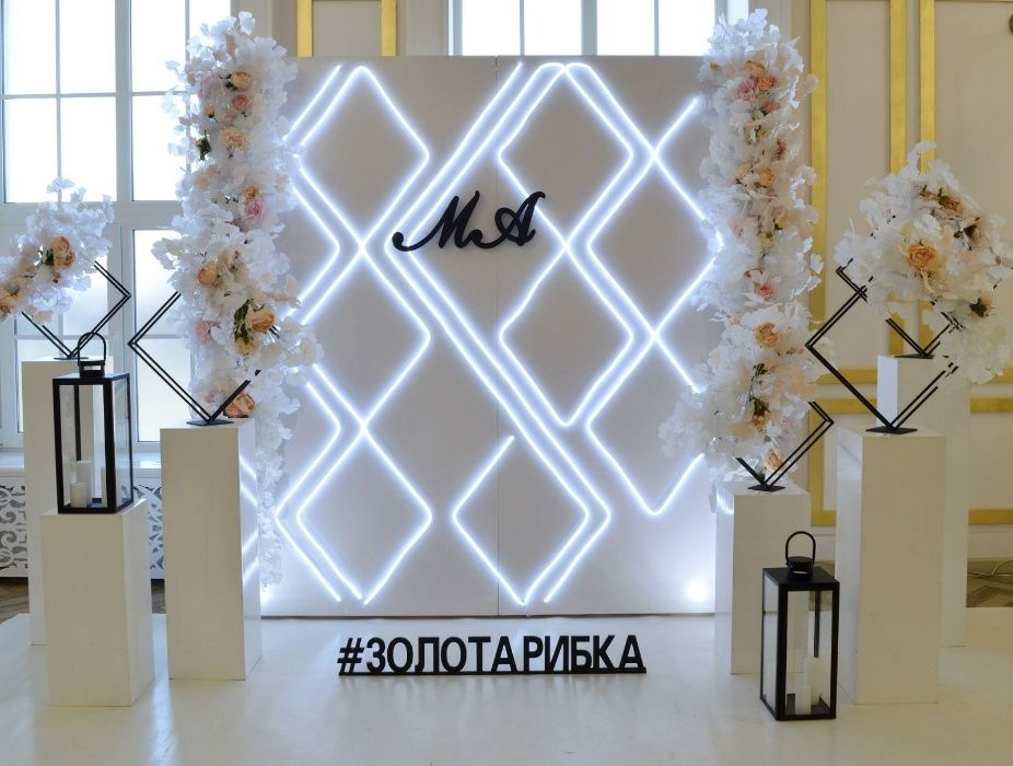 Фотозона / День народження/Весілля