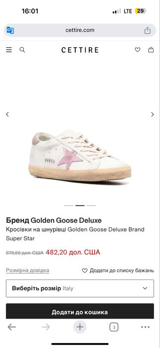 Кеди жіночі Golden Goose 39 розмір оригінал