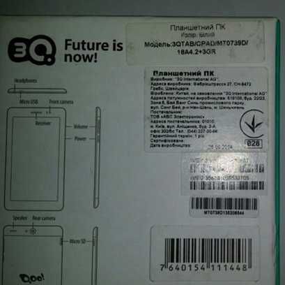 Tablet | Запчастини для планшетів