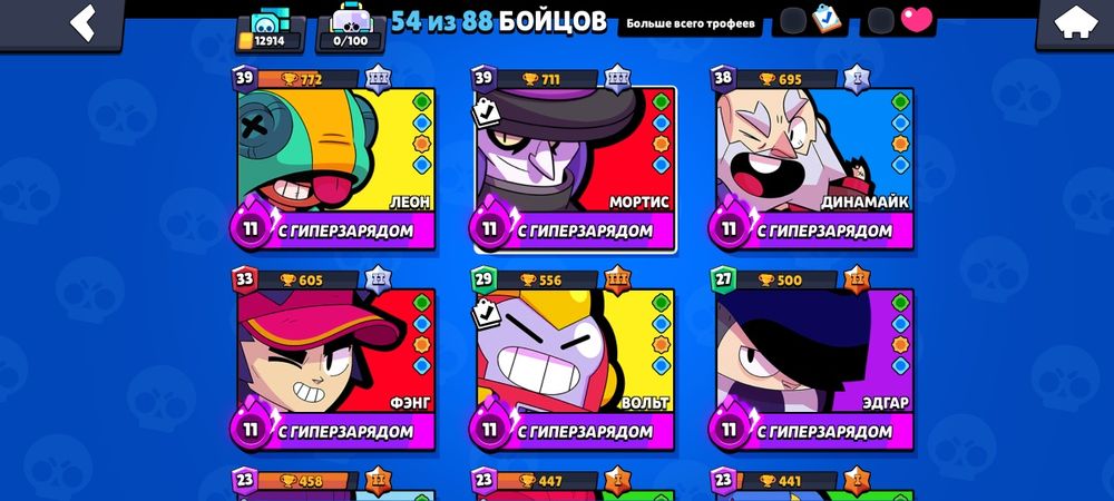 Аккаунт Бравл Старс