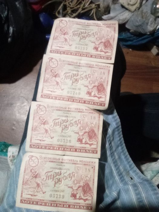 Продам лотерейный билет 1957 г