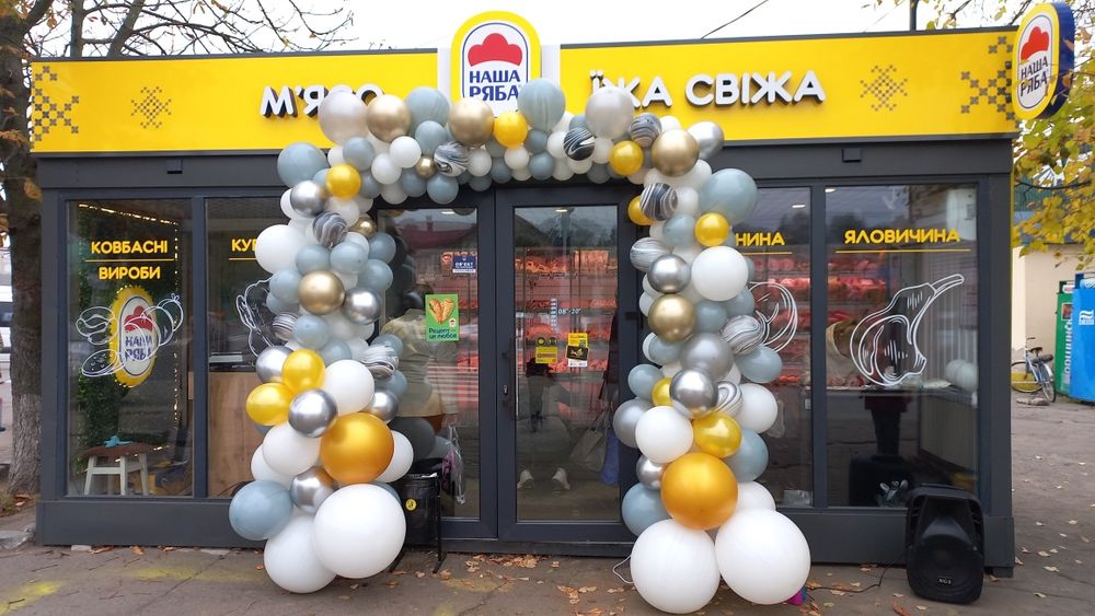 Оформлення повітряними кульками, фотозони, аеродизайн