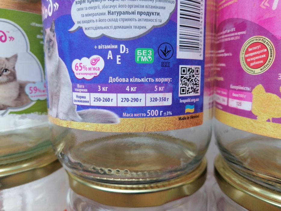 банки 0.5 0.67 тридцять штук