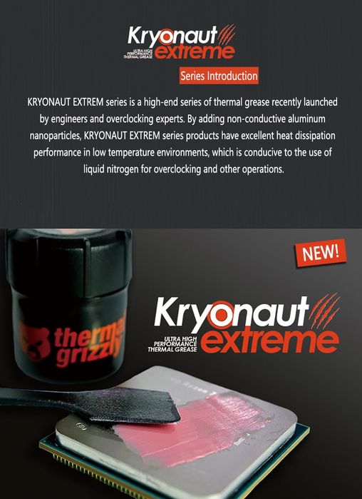 Термопаста Grizzly Kryonaut Extreme лучше Arctic MX-4 MX-6
