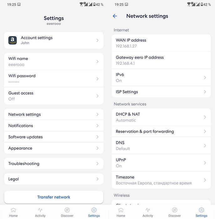 Комплект Amazon Eero Mesh 3 WiFi роутера 802.11ac AC1300 2.4+5 ГГц