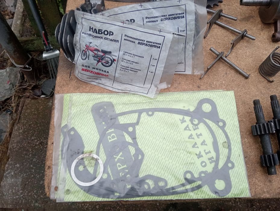 Продам 3/ч на двигатель Карпаты Верховина Рига