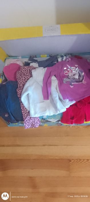 Бокс одягу       .