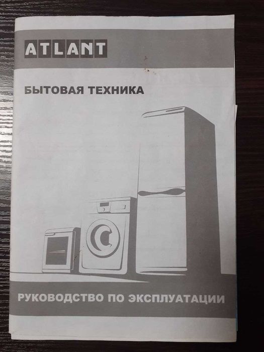 Продам холодильник ATLANT XM-6025-081 (2 Компресори, 2 Камери) 2м