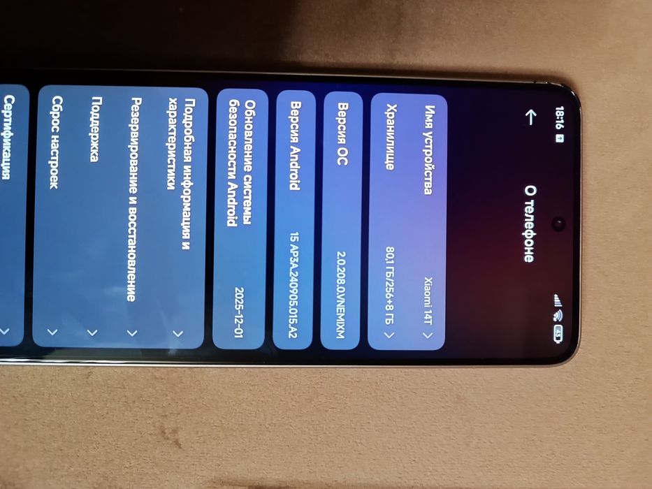 Xiaomi 14 12/256 на гарантии ищо 1год Описание