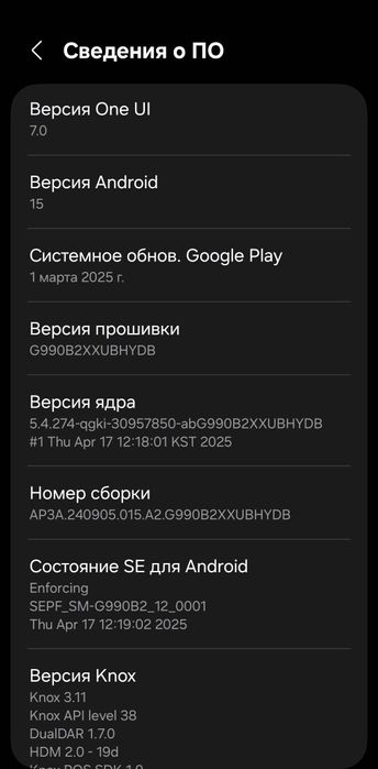 Смартфон Samsung Galaxy S21 FE