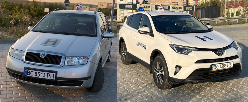 Автоінструктор Тернопіль. МЕХАНІКА+АВТОМАТ. приватні заняття