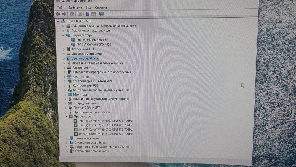 Блок ПК iЗ-6100+16gb ddr4+ssd128+HDD 1Tb+GeForce 1050 2Gb