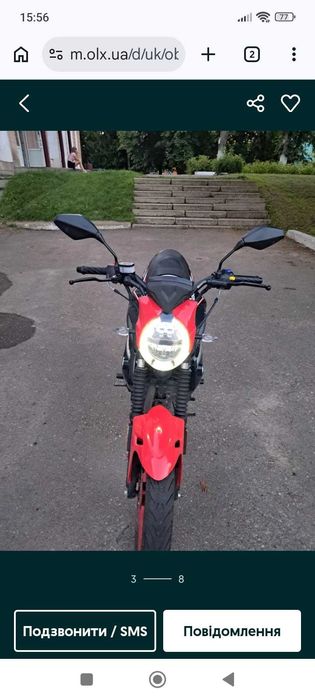 Продам мотоцикл або обміняю на автомобілт