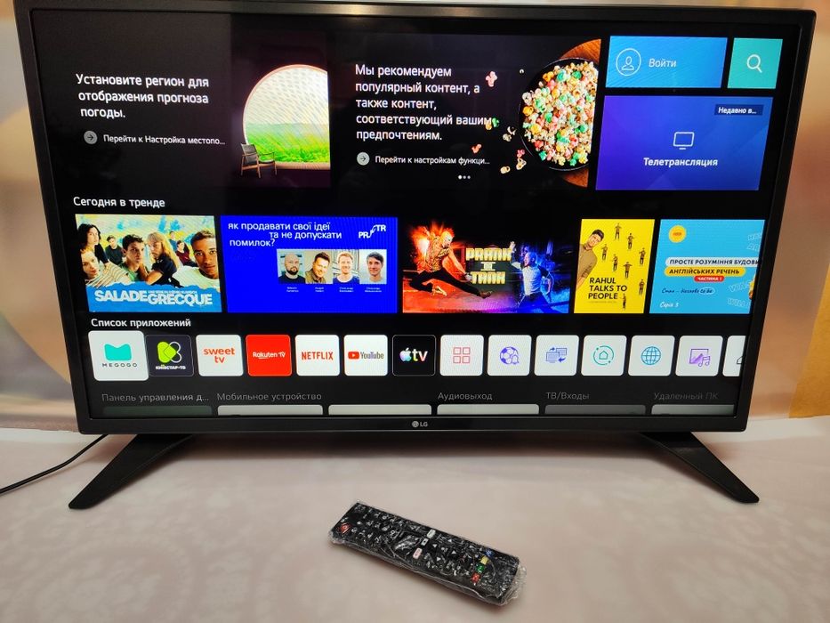 Lg 32LQ63006LA практически новый