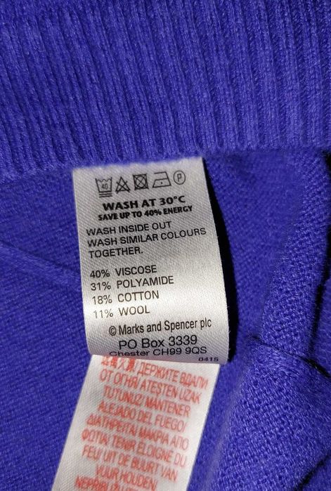 Джемпер на 11-12 років