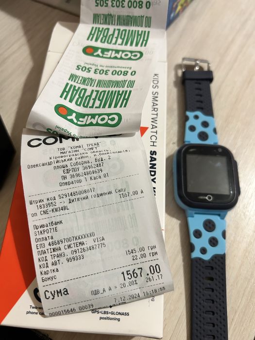 Смарт годинник дитячий