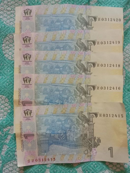Продам купюры 1 гривна