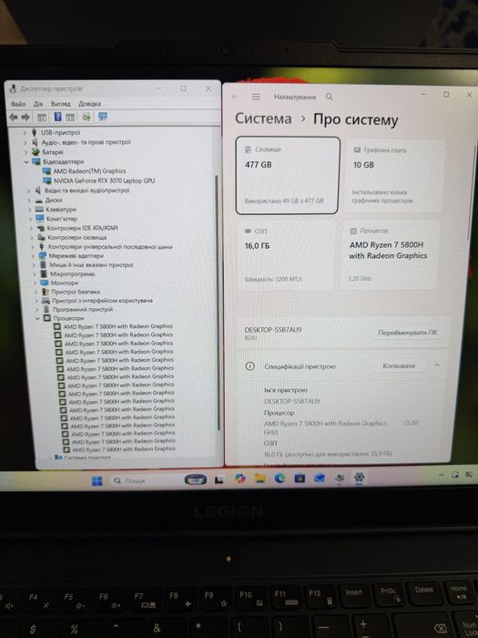legion 5 RTX3070 8Gb (130w)