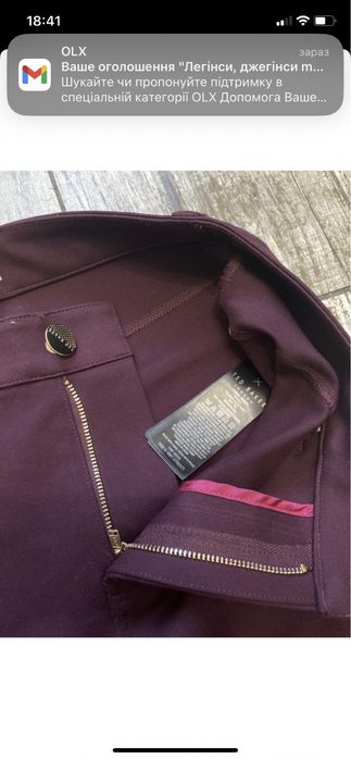 Ted Baker легінси