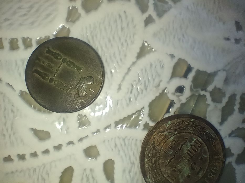 Монета 1852 року