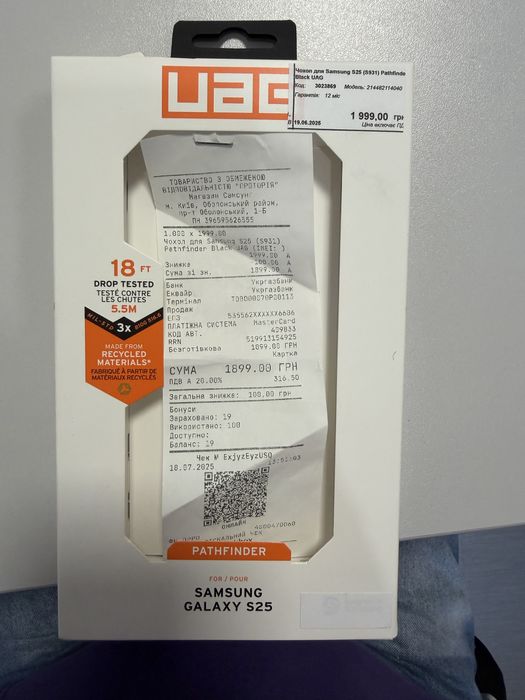 чехол UAG на Samsung S25