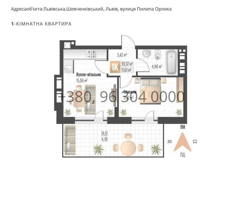 Продаж 1 кім квартири бізнес-клас у новобудові в ЖК Soul Park