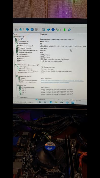 Материнські плати ASUS H110-K і MSI H110MPRO-VH