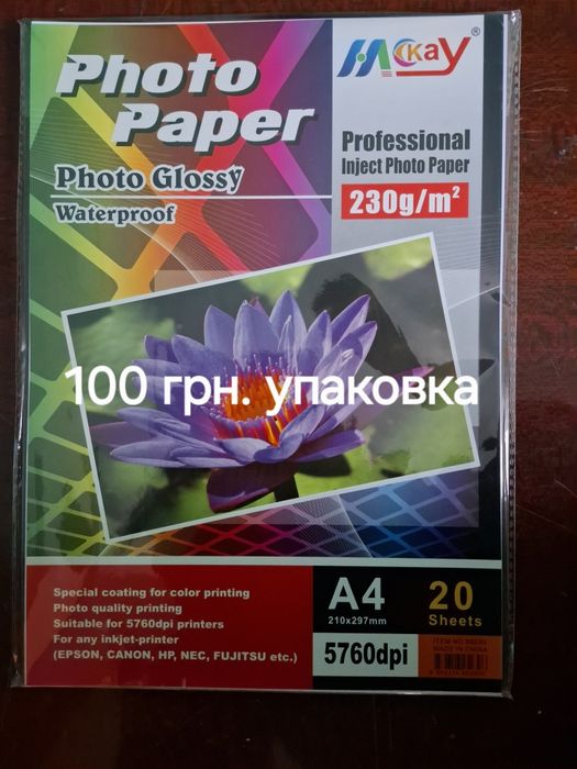 Офісний календар
