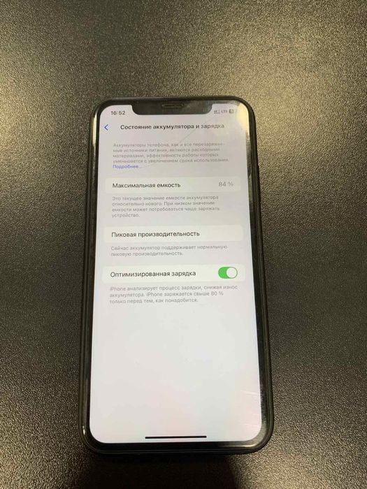 Айфон   Xr  64.