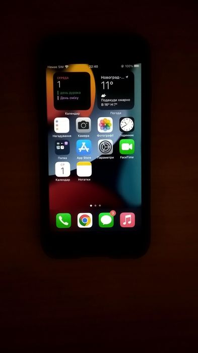 Продам Чорний iPhone 7