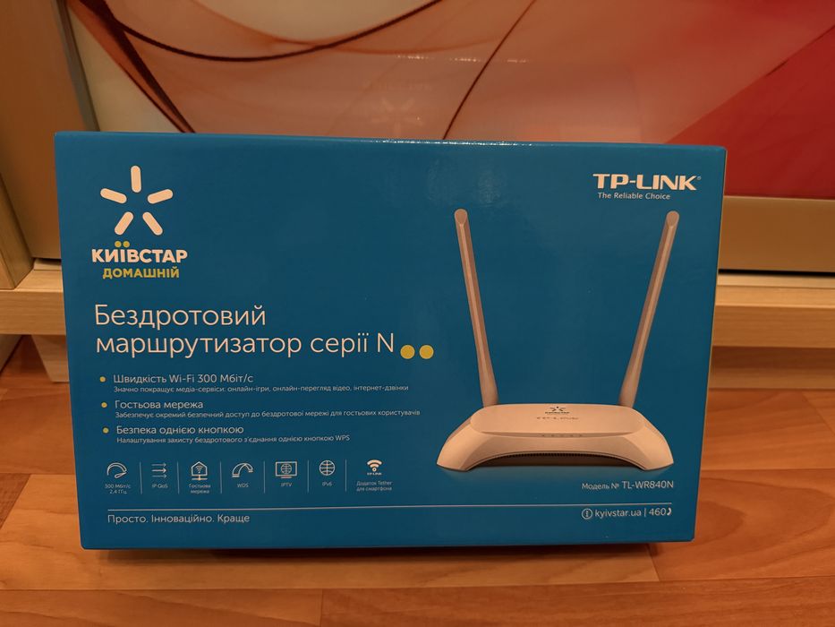 Маршрутизатор, роутер Київстар TP-Link TL-WR840N