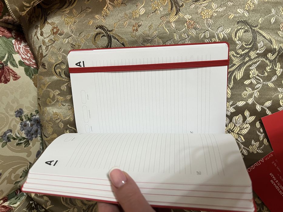 блокнот  ежедневник