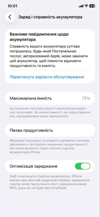 Iphone         11/128.  Обмін