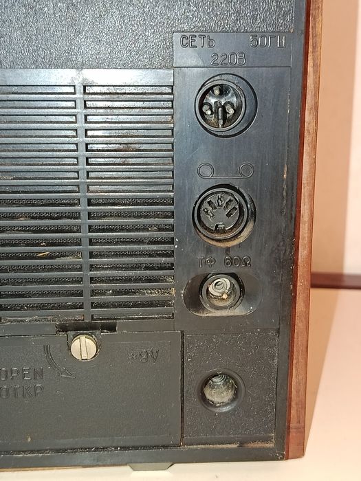 Радіоприймач  часів СРСР "океан -209"  виробник "горизонт"