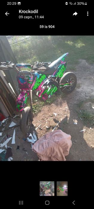 pitbike питбайк пітбайк