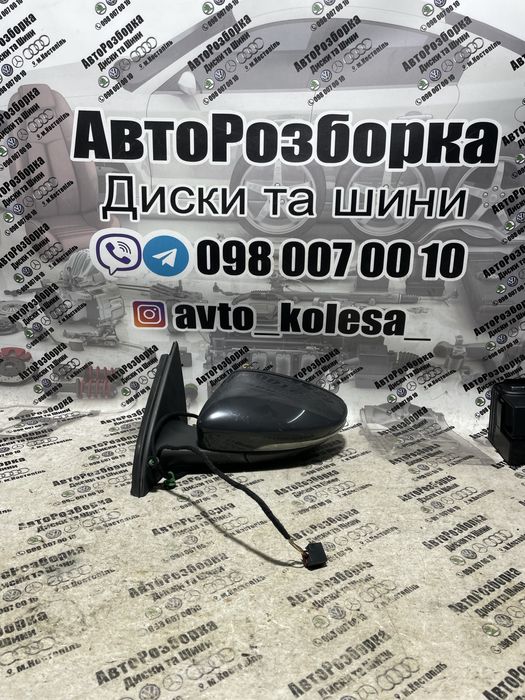 Зеркало ліве праве Volkswagen Passat B7  Пасат Б7