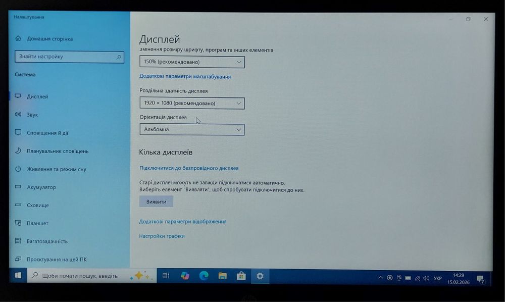 Hp 14"Fhd/i5 6gen/8gb/ssd256/акб 5+ годин