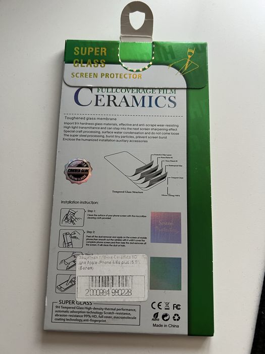 Захисне скло на iPhone 6s Plus