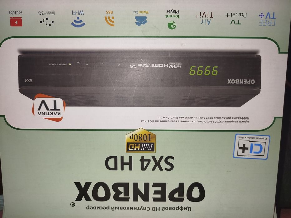 Продам супутниковий ресивер openbox sx4 hd