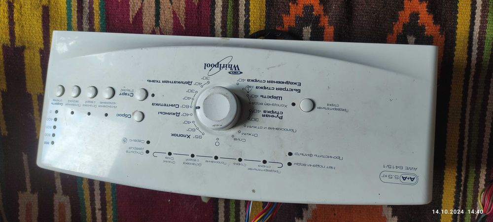 Материнські плати для пральних машин