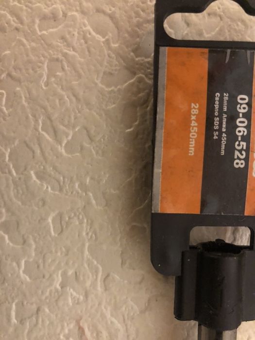 Бур по бетону sds-plus д.30,28,25,22,20,18,16,14,8,6,5,4