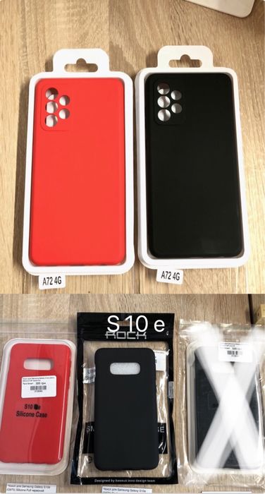 Чохол на телефон