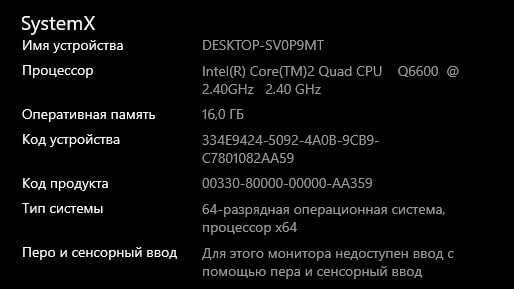 продам компютер ПК HP/терабайт памяти/16гб озу