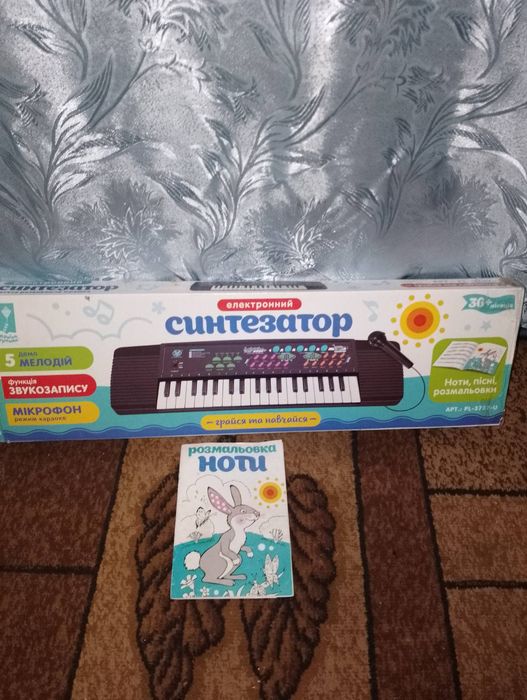 Дитячий синтезатор
