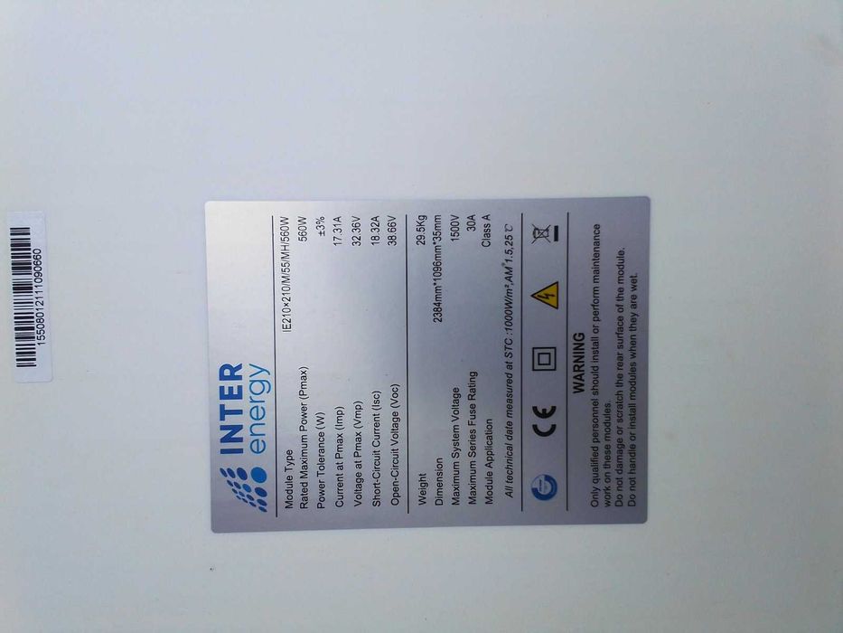 Сонячна електростанція 3,8 кВт